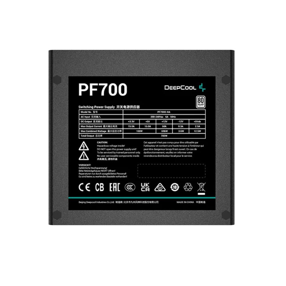 DeepCool PF700 700W 80+ ATX PSU Power Supply - Image 2
