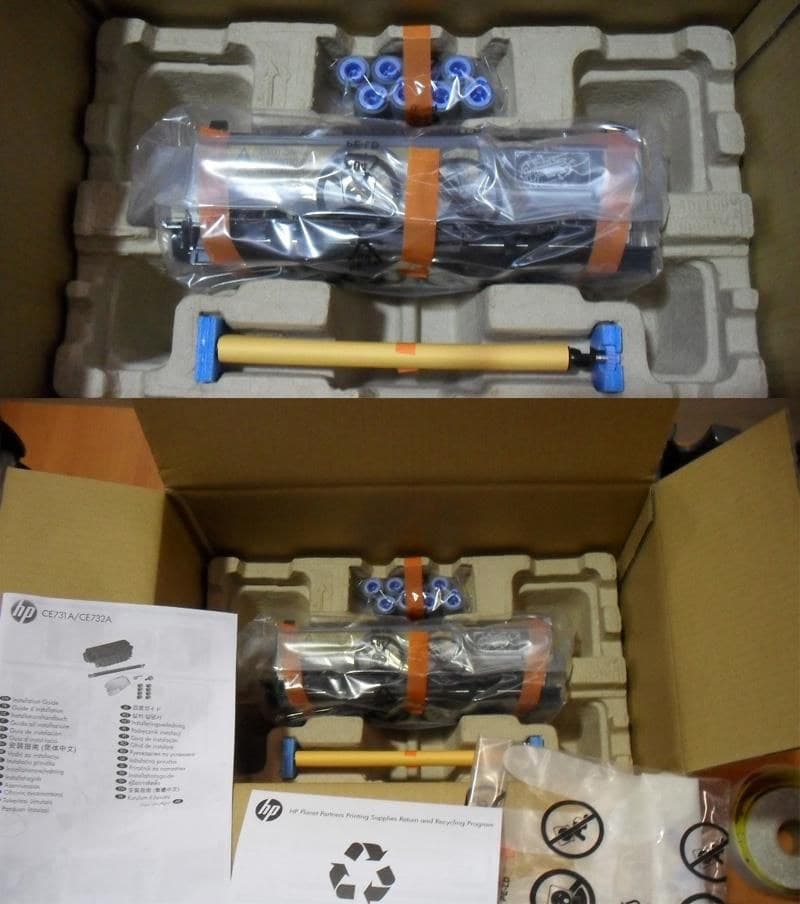 HP Maintenance Kit 220V for LaserJet Enterprise M4555 MFP (CE732-67901 / CE732A) - Image 1