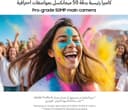 Samsung Galaxy A06 64GB Gold thumbnail 5