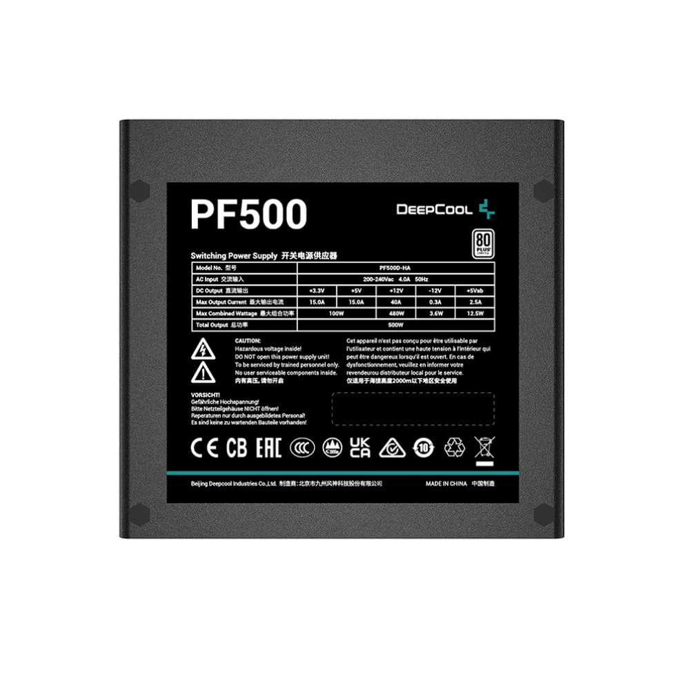 DeepCool PF500 500W 80+White ATX PSU Power Supply - Image 2