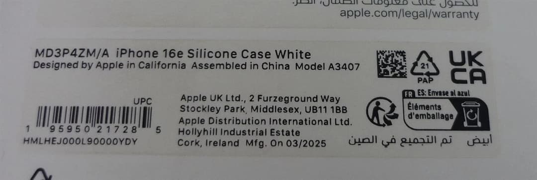 Apple iPhone 16e / 17e Silicone Case - White - Image 3